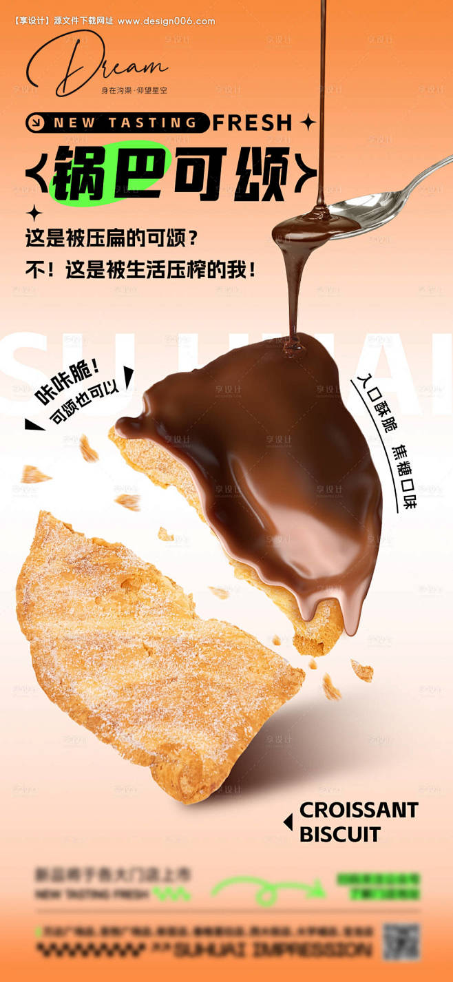 编号：28370022712805704...