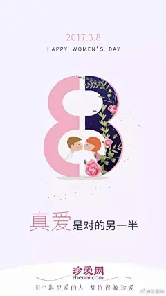 杜蕾斯文案又赢了！3.8女神节品牌借势海报合集！（完整版） : 　　海报看点： 　　杜蕾斯、很久以前羊肉串、椰树牌椰汁、可口可乐、饿了么、360公司、WeMedia、昆仑山雪山矿泉水... 杜蕾斯 　　#妇女节# 因为你，让我一直爱在其中。 　　 　　Social说：当其他无关产业广告做的越