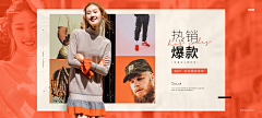 cC6O5kSD采集到女装banner