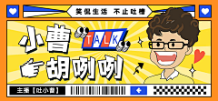 hxwei777采集到banner