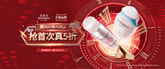 空灵幽兰采集到banner