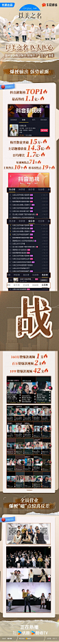 @以美之名官微 的个人主页 - 微博