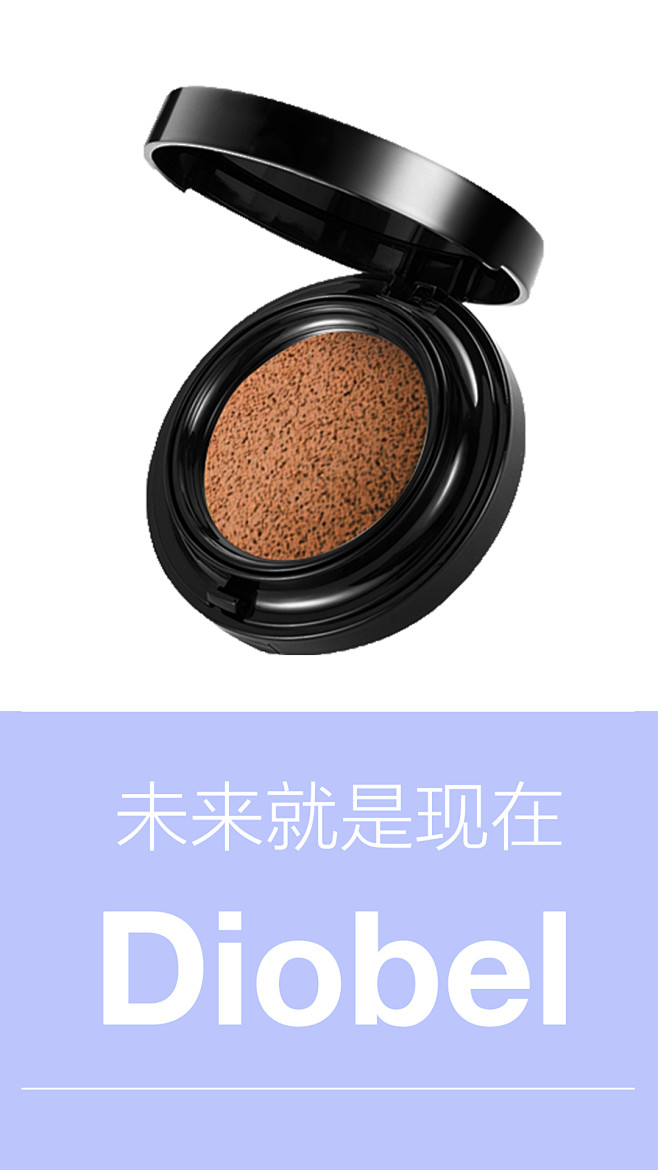 商业海报