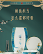 高档奢华中式骨瓷餐具套装景德镇高颜值网红碗碟套装家用碗盘组合-tmall.com天猫
