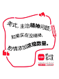 小红书，你是懂早八人精神状态的