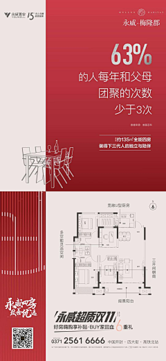 青青草原567采集到户型