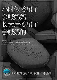 六一广告合集，这些品牌很懂“孩子气” - 数英