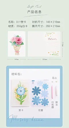 教师节贺卡生日贺卡手工diy立体送妈妈小礼物创意小卡片留言卡-tmall.com天猫