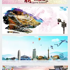 旅游中国风海报背景bannerPSD分层