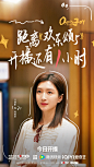 @电视剧欢乐颂 的个人主页 - 微博