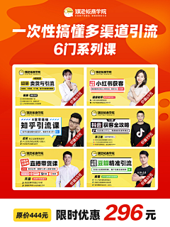 依依698采集到中公-文案