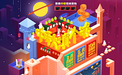我就问你要不要糖！采集到中秋-可改页面