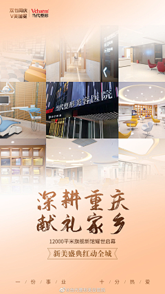 Penelope_m采集到Maternity Center