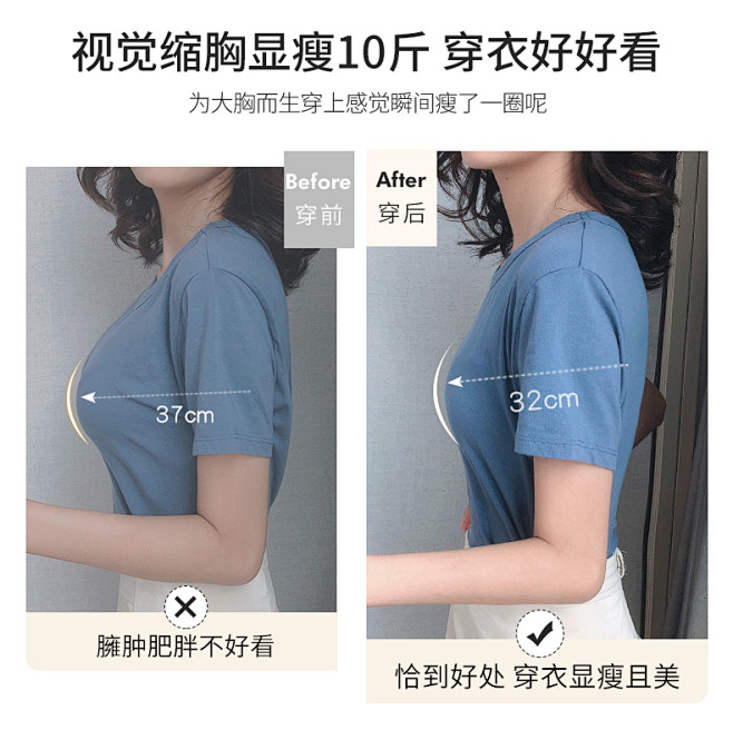 白色抹胸式内衣聚拢女士超薄款夏季无肩带无...