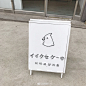 去济州之前最想去的店 / 이익새양과점 
超可爱的网红店了有卖磅蛋糕和奶茶 
真的是想每样东西都买走  有布袋呢
Add：제주도 제주시 한림읍 명월성로16 2韩国 ​​​​