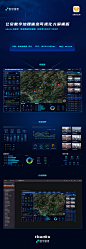 公安数字地理信息可视化大屏