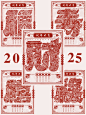 【福禄寿喜财】系列插画上新啦！ - 小红书