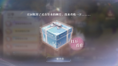 嘻嘻嘻麻花采集到中式二次元