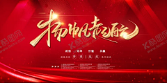 yhllhh采集到平面广告