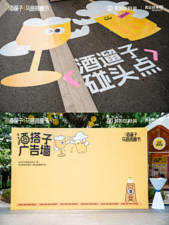 金丹期第一设计狮采集到场布与美陈