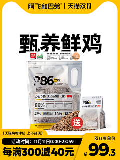 无妄往吉采集到主图参考