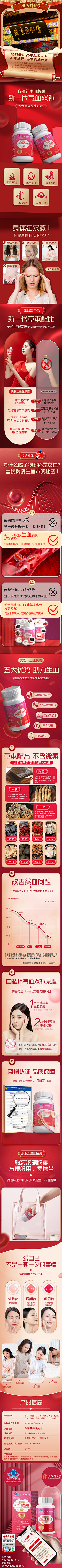 W湛蓝采集到详情页