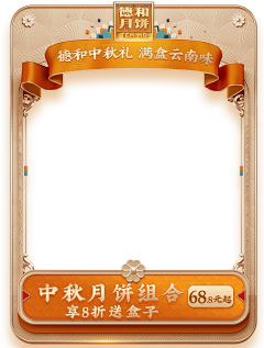 哒哒哒哒哒吥溜采集到Banner / 钻展/主图