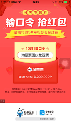 _少钩引wo采集到ptp活动