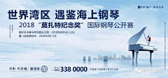 吓怪采集到海景