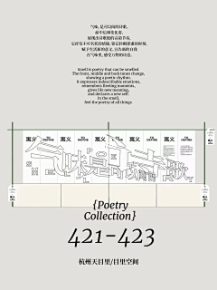 lt927采集到海报 古器