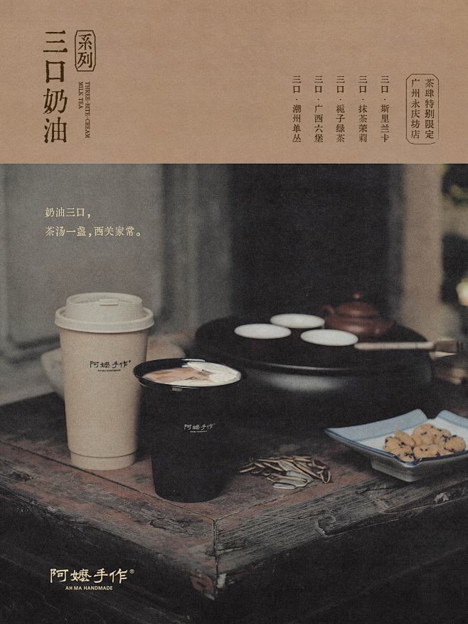@阿嬷手作 的个人主页 - 微博