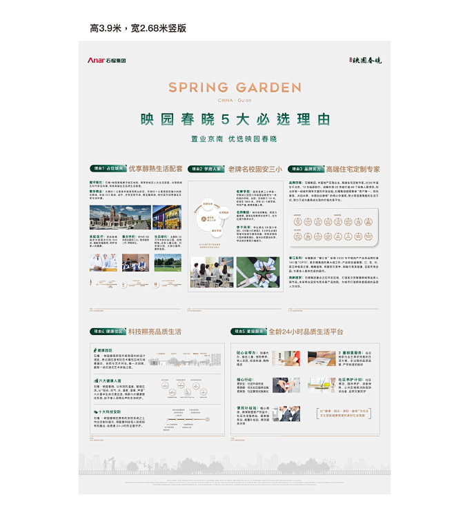 @到此为止′Here，∈点击进入主页，高...