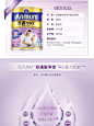 【京东超市】安满（Anmum）智孕宝 孕妇配方奶粉800克（新西兰原装进口）【品牌 产地 规格 年龄 评论 正品】-1号店