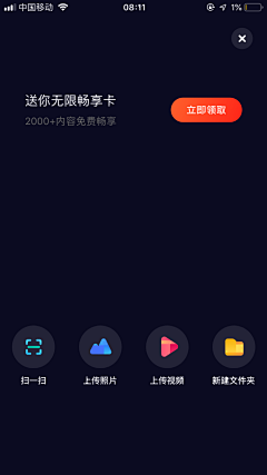 吃饭睡觉打狍子198504采集到手机界面