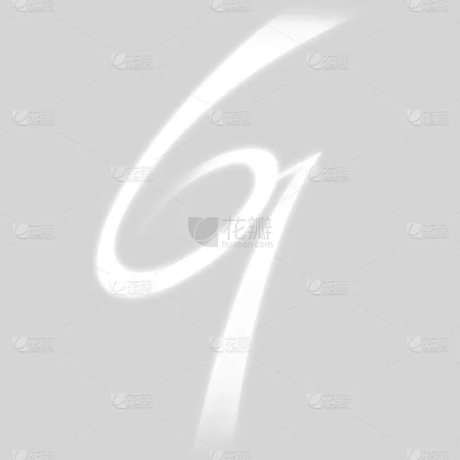 儿童节简约衬线字体艺术字素材-花瓣网
