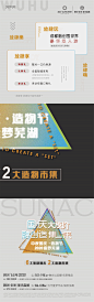 200927放肆购-1四宫格-04