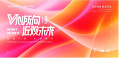 皮皮熊的世界采集到主kv