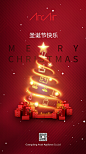 Merry Christmas!