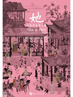 审美提升|博物馆怎么做展览海报 - 小红书