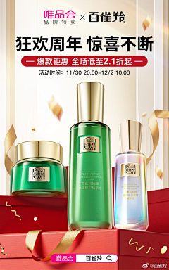 GMefN7Bb采集到电商首页