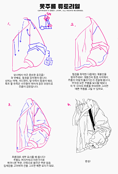 花見鸣HANAMI采集到いいpose
