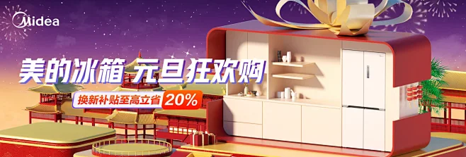 美的京东自营官方旗舰店 - 京东-花瓣网