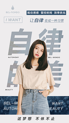 红米大人采集到人物海报