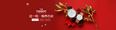 白雨03采集到banner