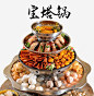 冬季火锅推广海报免抠png素材_新图网ixintu.com