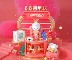 胡萝萝卜采集到场景素材