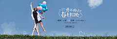 泥巴王采集到旅游类