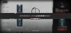空壳种子采集到游戏UI