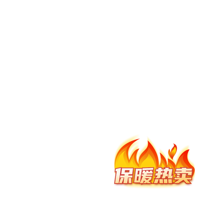 冬上新通用加绒保暖主图图标