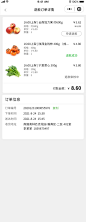 申请退款详情-开始申请